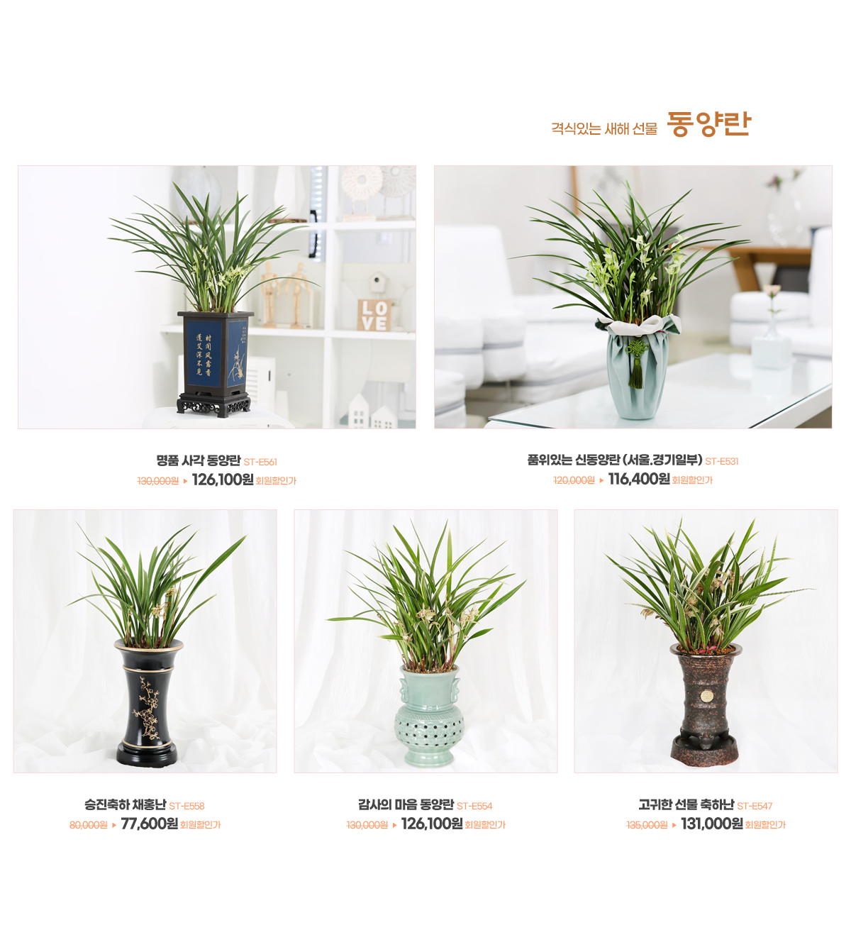 2026 ���Ͻų�