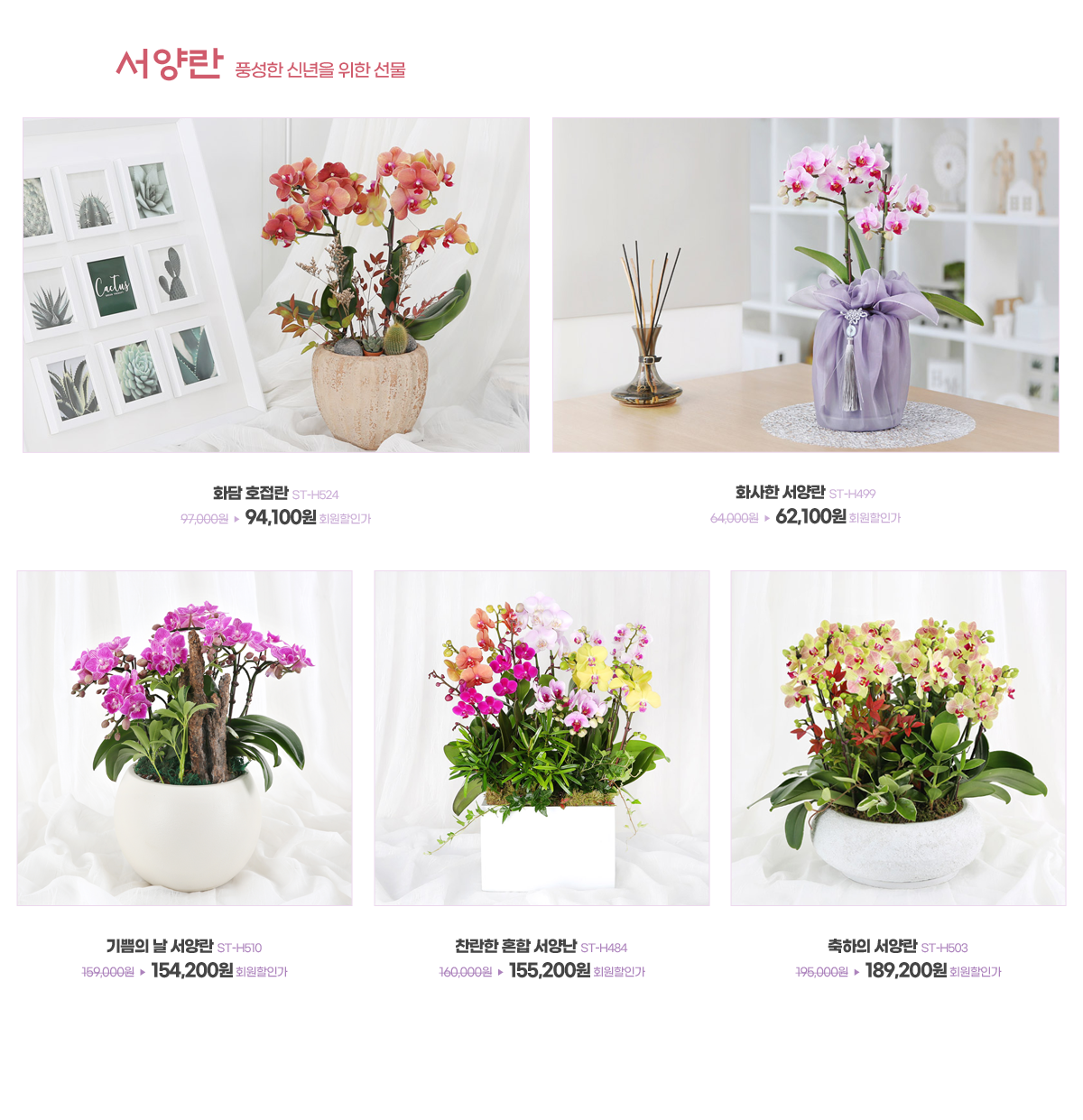 2026 ���Ͻų�