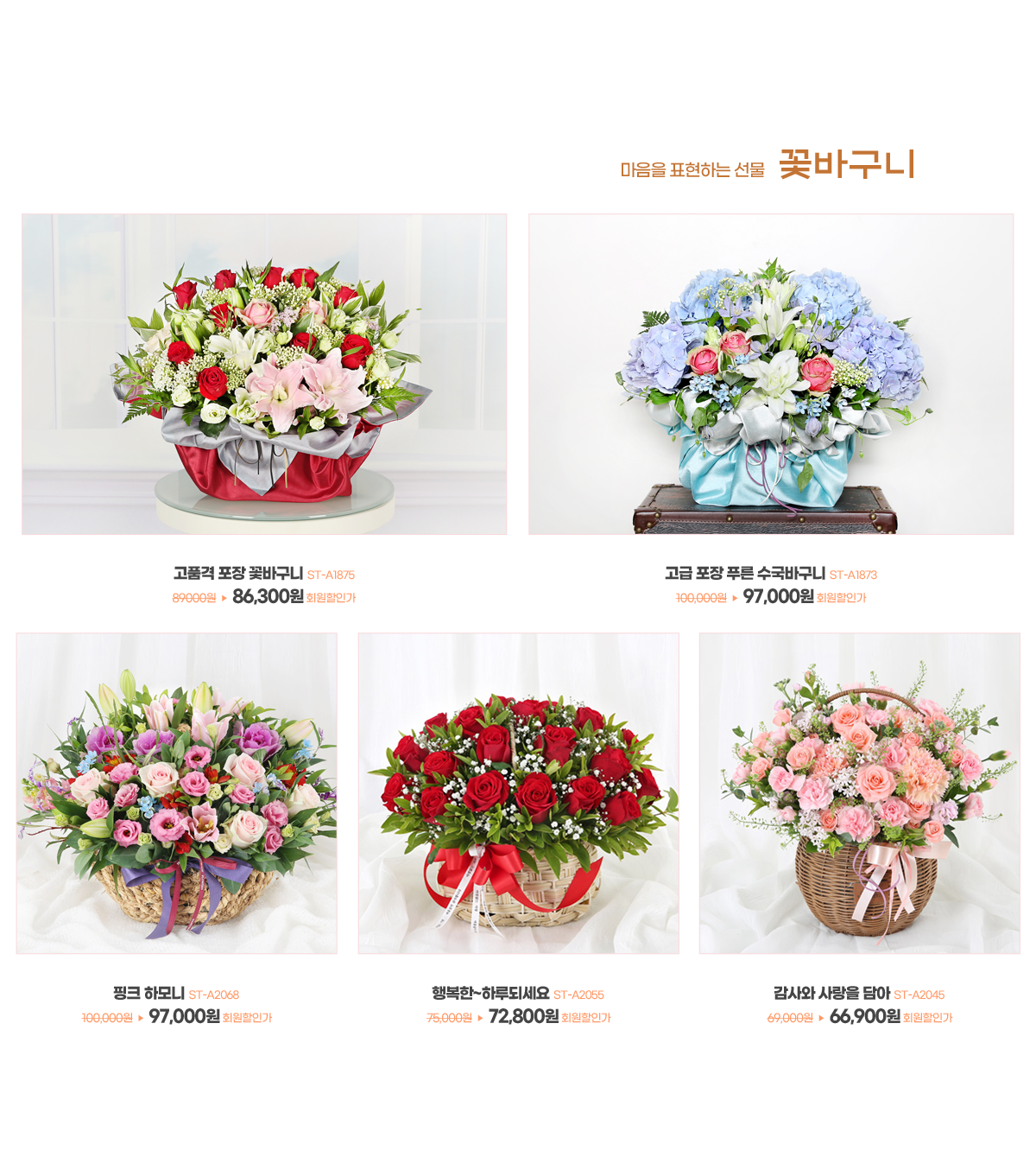 2026 ���Ͻų�