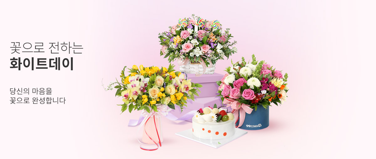 ÈÀÌÆ®µ¥ÀÌ ±âȹÀü