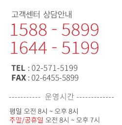  ȳ 1588-5899 / ð :   8 ~ 8 / ָ.  9~6