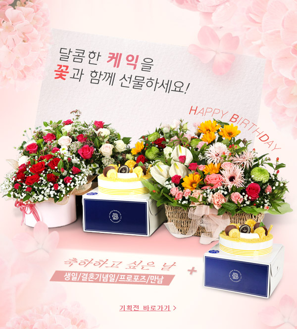 시즌기획전 배너