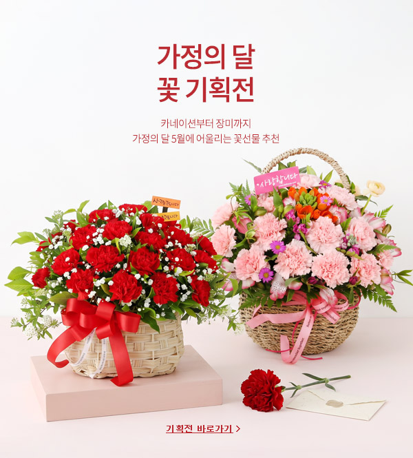 시즌기획전 배너