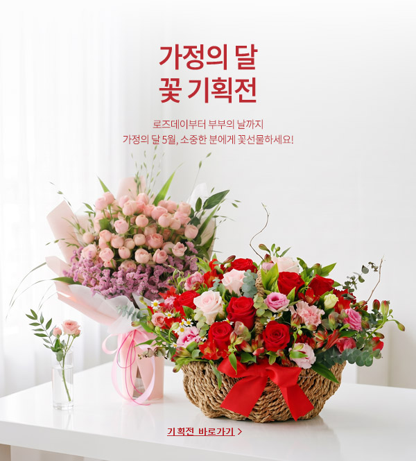 시즌기획전 배너