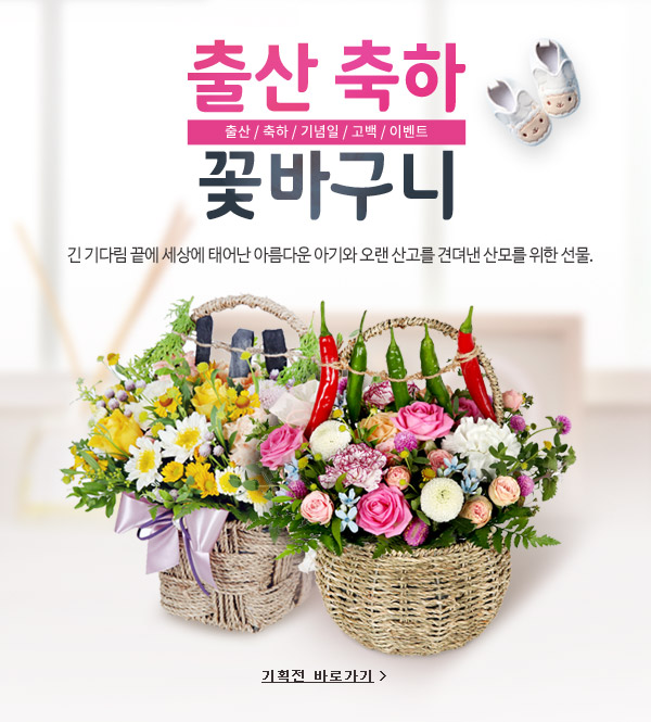 시즌기획전 배너